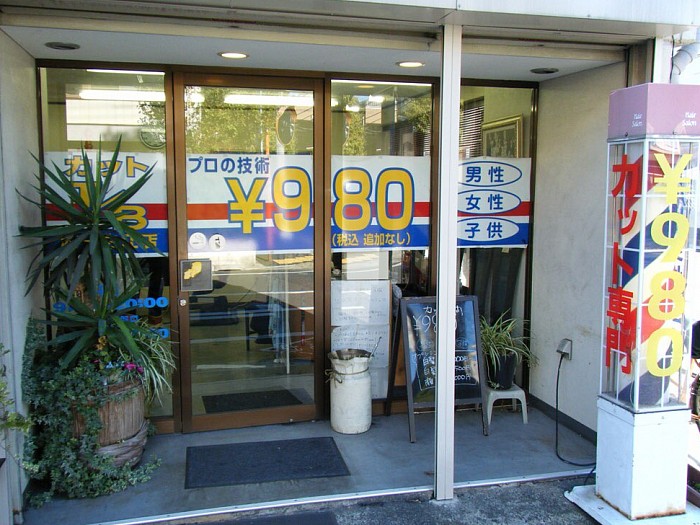 カットt B 店舗紹介 カットt B 店舗紹介