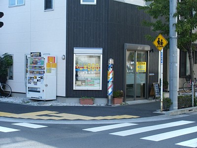 カットT／B  篠崎店